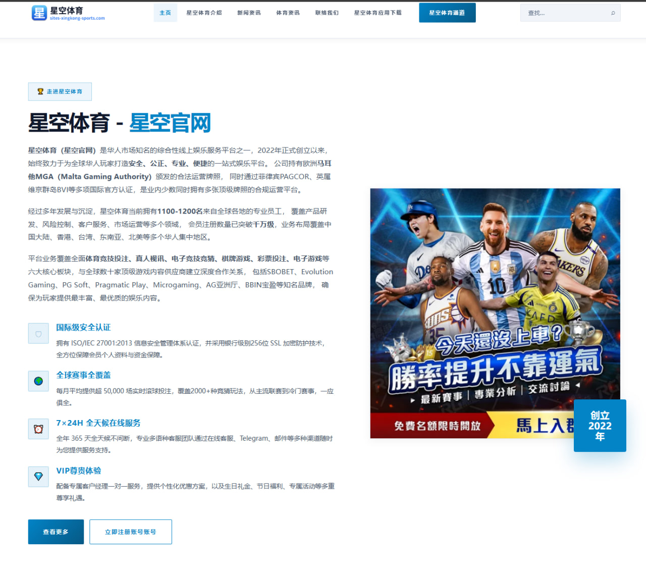 哈兰德欧冠前再度高效破门曼城进攻终结能力深度解析